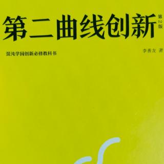 ㊙️“学而思”网校（不断探索）18-23