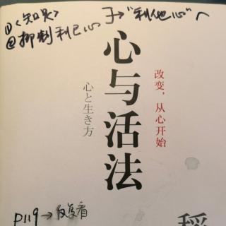 ㊙️应该让勇于自我牺牲的人成为领导人232