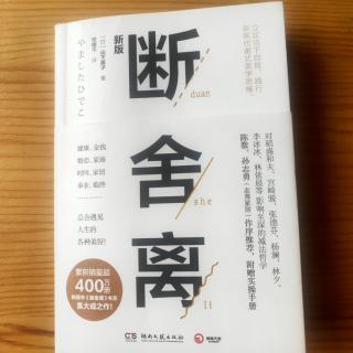 收纳指南5