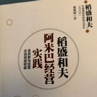 ㊙️E公司的会议运作案例200