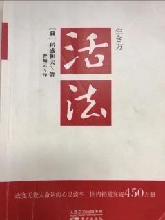 喜悦要直率表露