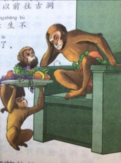 《西游记——花果山石猴出世》