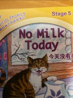 No Milk Today