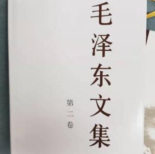 注意吸收民族资本家及其代表参加根据地建设