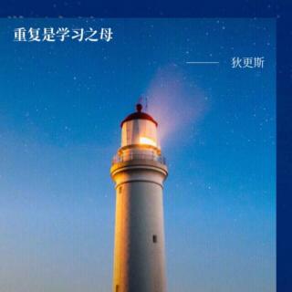 海老师第一次答疑