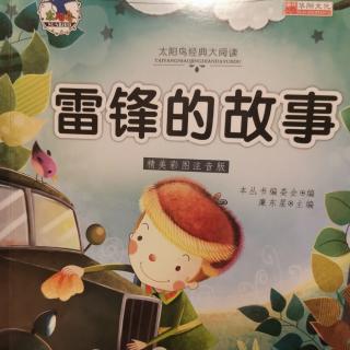 156《书香洛阳，魅力西苑实小》