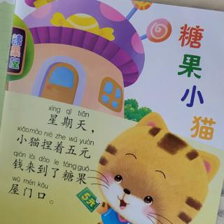 爱希尔幼儿园B1班阅读6月11日