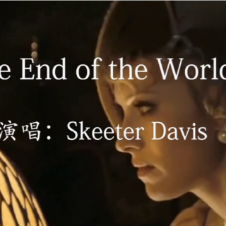 End Of The World-Skeeter Davis -
