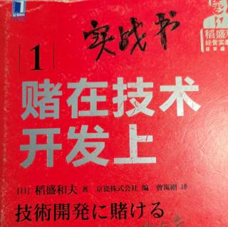 ㊙️要意识到“只有专业化，才有出路”139