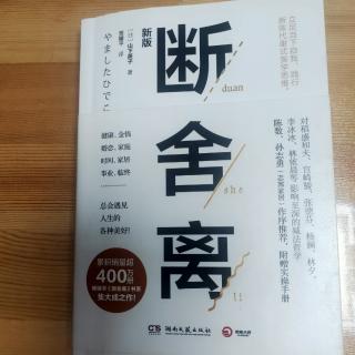 有心无力，先找“出口”