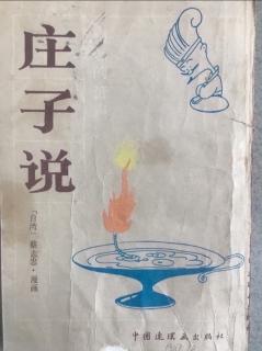 丽姬的哭泣