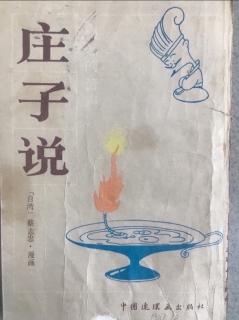 影子的对话