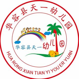 徐老师睡前故事《保护蒲公英》