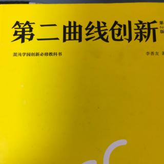 ㊙️识别“破局点”（苹果，小米，微信，字节跳动）