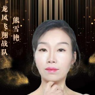 熊雪艳《我与美信的故事》2022.6.14