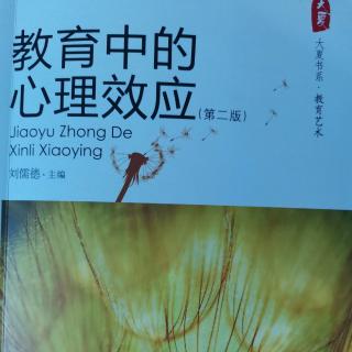 第二辑5没有最好，只有更好—成就动机