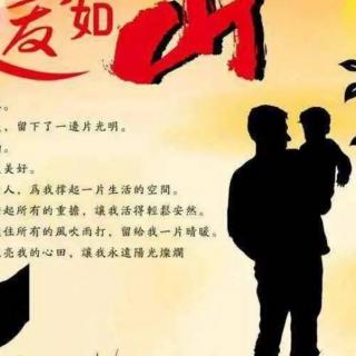 《父亲》作者：碑林路人