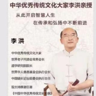 《幸福礼赞》献给全民幸福公益论坛 编著/释理泓言 朗读/妙音子文