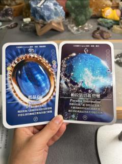 七星连珠这两天我们可以做什么