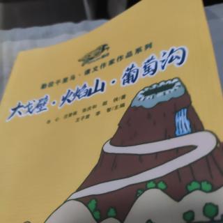 开学打卡第81天《昆虫记》