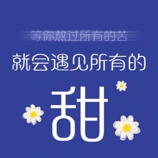 三级第十五单元第二部分字词及绕口令