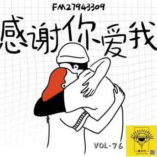 《初恋-上》vol.76