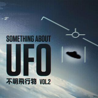 白话UFO 第二话 | 从罗斯维尔到蓝皮书计划，美国人在怕什么？