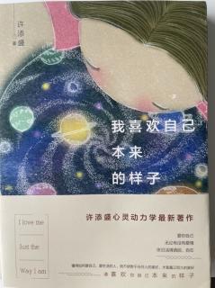 6.18 你的价值决定你的价格161-163