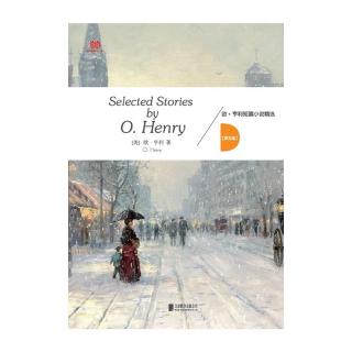 《欧·亨利短篇小说集》第一篇-圣诞礼物