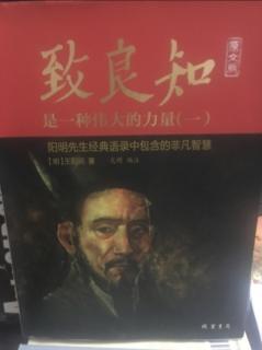 与王纯甫书