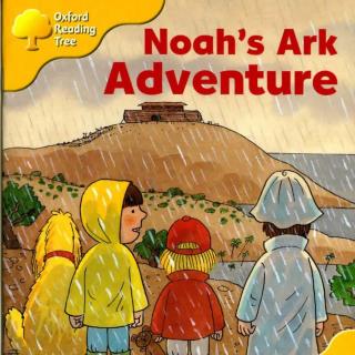【艾玛读绘本】牛津树学校版 L5 Noah's Ark Adventure朗读
