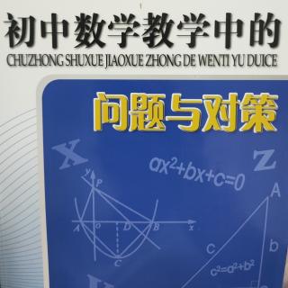 7.怎样创设情境促进学生思考🤔