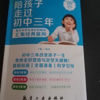 《大学》第（1)段