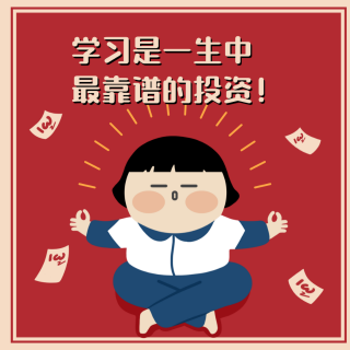 别轻视任何一个概念