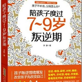 孩子怕吃苦，多带他去野外“冒险”