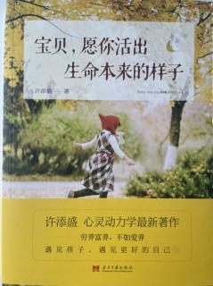 人生有梦，逐梦踏实63-64