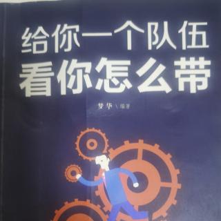 以身作则传递正能量