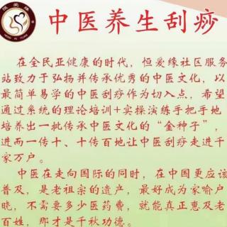 养生学习分享～22女性养生智慧