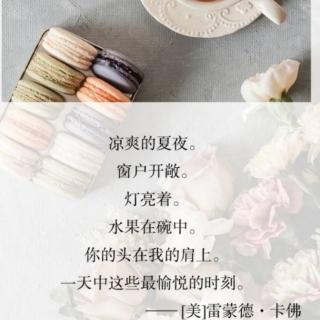 夏至帖    杨继超