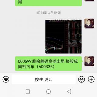 保险护盘元宇宙概念股爆发，大盘盘中跳水震荡收阴星双创收跌！