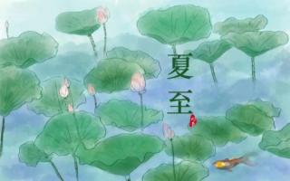 散文朗诵:夏至 编辑创作:松枝 制作播音:松枝