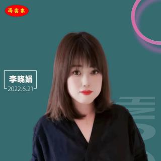 抖音运营技巧及注意事项——李晓娟