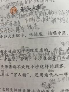 张艺聍课外阅读打卡《我不能失信》