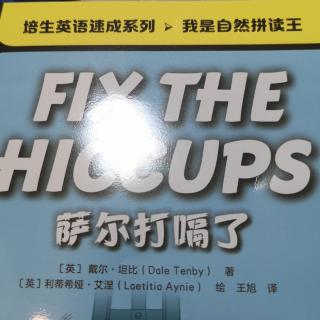 Fixthehiccups