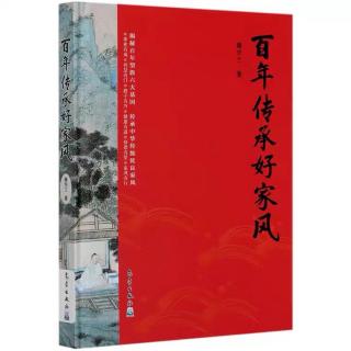 2022.6.21勿小善小而不为