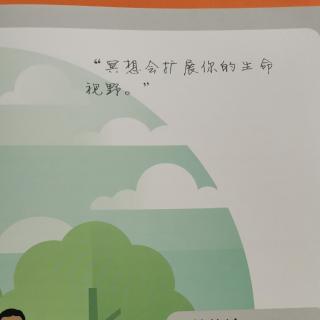 静心冥想2：冥想是什么