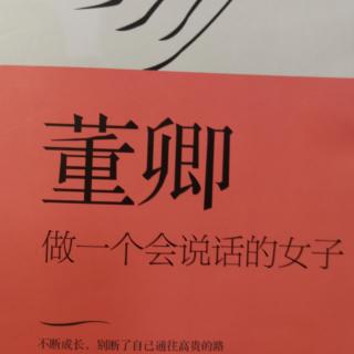 妙语为砖，抛砖引玉170