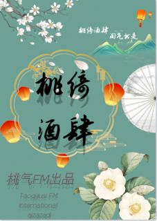 当代年轻人，人均“搞副业”，桃绮酒肆是副业-14