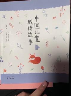 叶公好龙