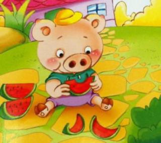 第三实验幼儿园故事推荐第392期:《种西瓜的小猪》